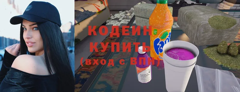 Кодеиновый сироп Lean Purple Drank  закладка  Киренск 