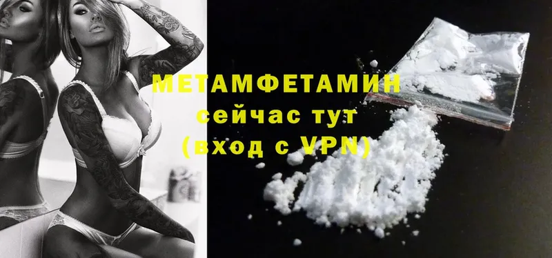 Метамфетамин Methamphetamine  kraken рабочий сайт  Киренск 